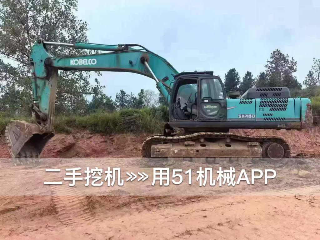 51挖机